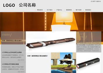 商務型成品案例8634