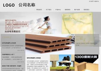 商務(wù)型成品案例8634