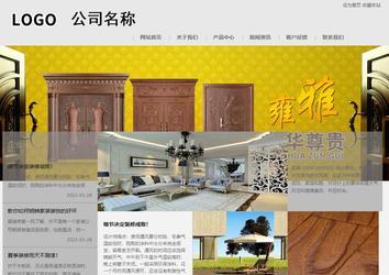 商務型成品案例8634