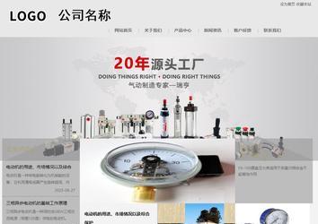 商務(wù)型成品案例8634