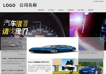 商務型成品案例8634