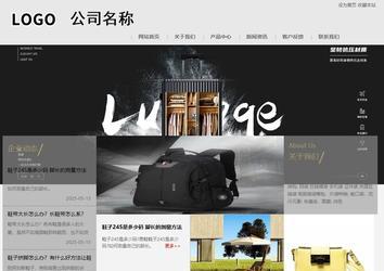 商務(wù)型成品案例8634