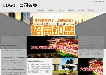 商務型成品案例8634