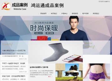 商務型成品案例8634