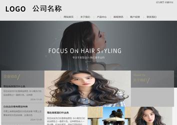 商務型成品案例8634