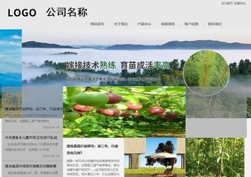 商務(wù)型成品案例8634