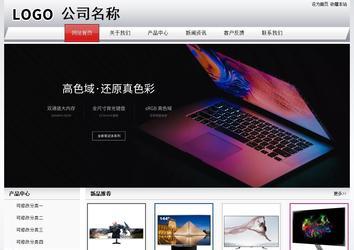 經(jīng)濟型成品案例No:8639