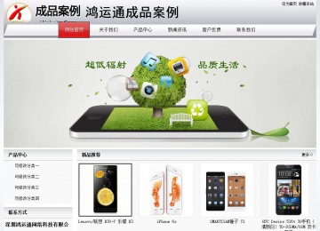 經(jīng)濟(jì)型成品案例No:8639