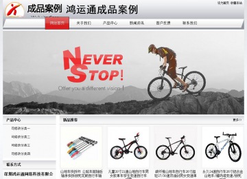 經(jīng)濟(jì)型成品案例No:8639