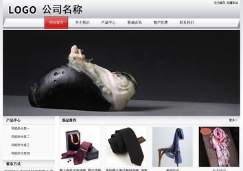 經(jīng)濟(jì)型成品案例No:8639