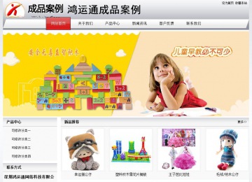 經(jīng)濟(jì)型成品案例No:8639