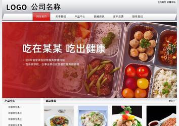 經(jīng)濟型成品案例No:8639