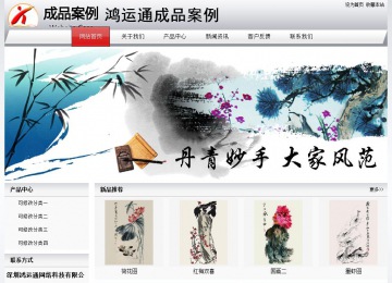 經(jīng)濟(jì)型成品案例No:8639