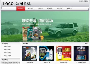 經(jīng)濟(jì)型成品案例No:8639