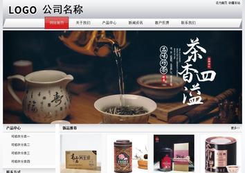 經(jīng)濟型成品案例No:8639