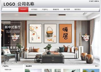 經(jīng)濟型成品案例No:8639