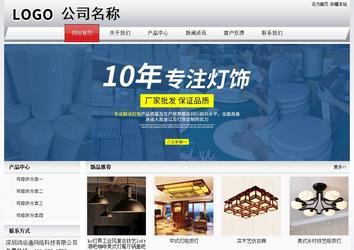 經(jīng)濟(jì)型成品案例No:8639