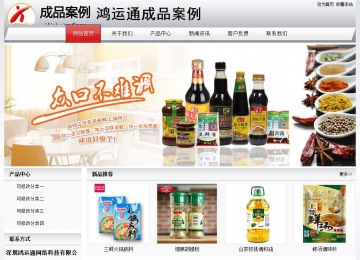 經(jīng)濟(jì)型成品案例No:8639