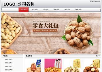 經(jīng)濟(jì)型成品案例No:8639