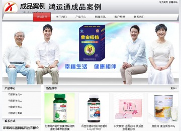 經(jīng)濟(jì)型成品案例No:8639