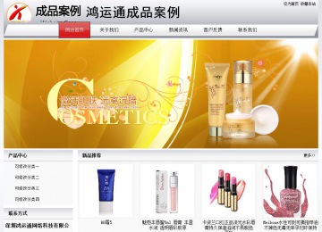 經(jīng)濟(jì)型成品案例No:8639