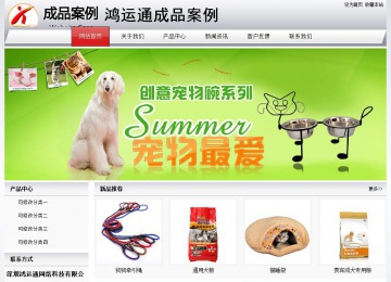 經(jīng)濟型成品案例No:8639