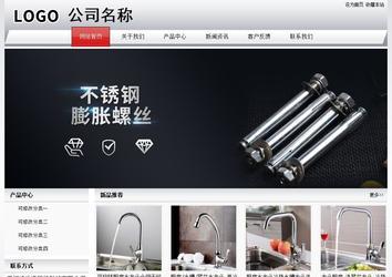 經(jīng)濟型成品案例No:8639