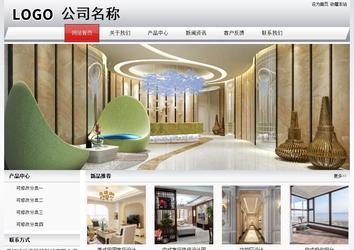 經(jīng)濟型成品案例No:8639