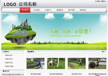 經(jīng)濟型成品案例No:8639