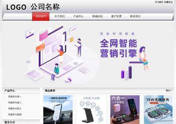 經(jīng)濟型成品案例No:8639