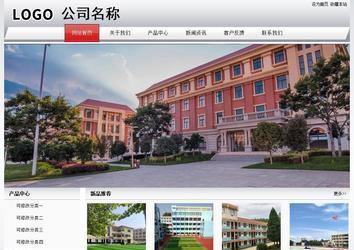 經(jīng)濟(jì)型成品案例No:8639