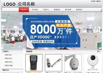 經(jīng)濟(jì)型成品案例No:8639