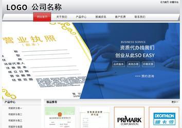 經(jīng)濟(jì)型成品案例No:8639