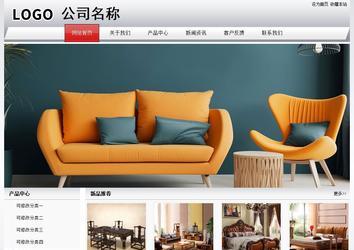 經(jīng)濟型成品案例No:8639