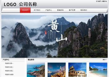 經(jīng)濟(jì)型成品案例No:8639