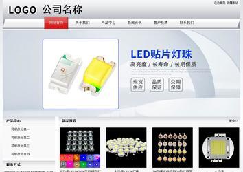 經(jīng)濟(jì)型成品案例No:8639