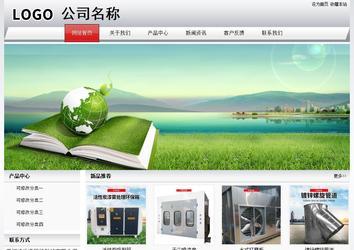 經(jīng)濟(jì)型成品案例No:8639