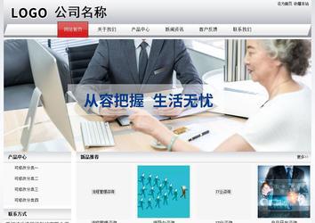 經(jīng)濟型成品案例No:8639