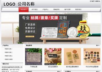 經(jīng)濟(jì)型成品案例No:8639