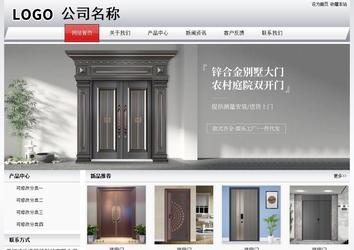 經(jīng)濟(jì)型成品案例No:8639