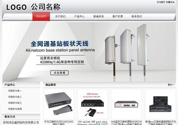 經(jīng)濟(jì)型成品案例No:8639