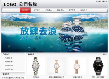 經(jīng)濟(jì)型成品案例No:8639