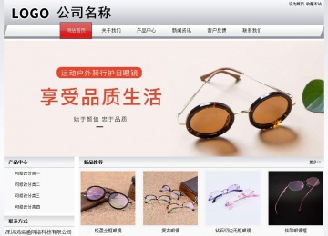 經(jīng)濟(jì)型成品案例No:8639