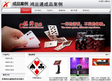 經(jīng)濟(jì)型成品案例No:8639