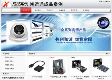 經(jīng)濟(jì)型成品案例No:8639