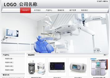 經(jīng)濟(jì)型成品案例No:8639