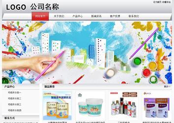 經(jīng)濟(jì)型成品案例No:8639