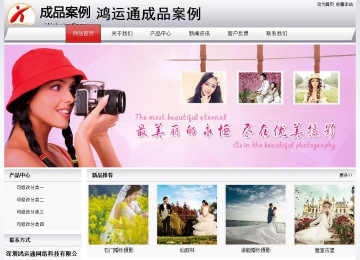 經(jīng)濟型成品案例No:8639