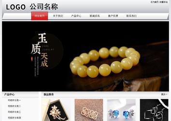 經(jīng)濟型成品案例No:8639