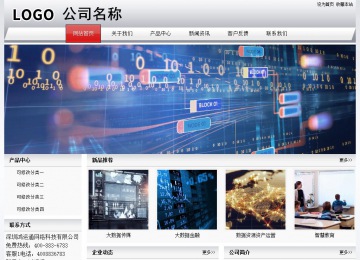 經(jīng)濟(jì)型成品案例No:8639